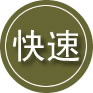 肥乡24小时道路救援