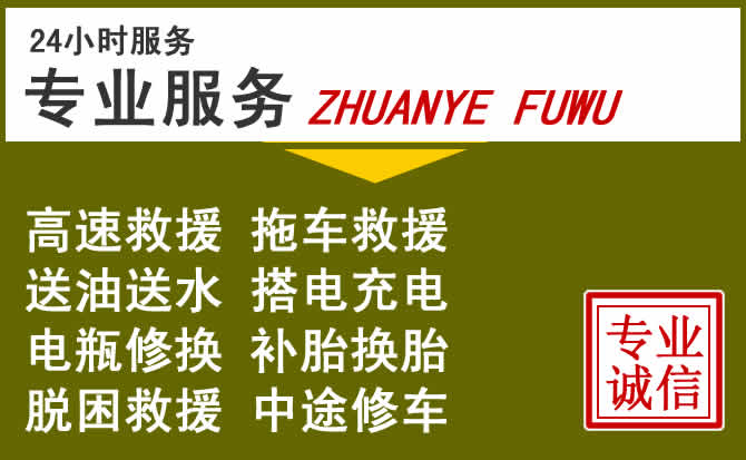 新能源汽车保有量攀升，肥乡道路救援行业未来发展新趋势解析