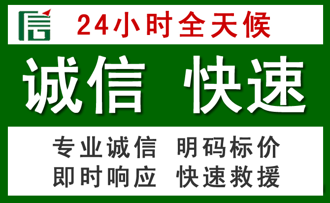 肥乡汽车救援